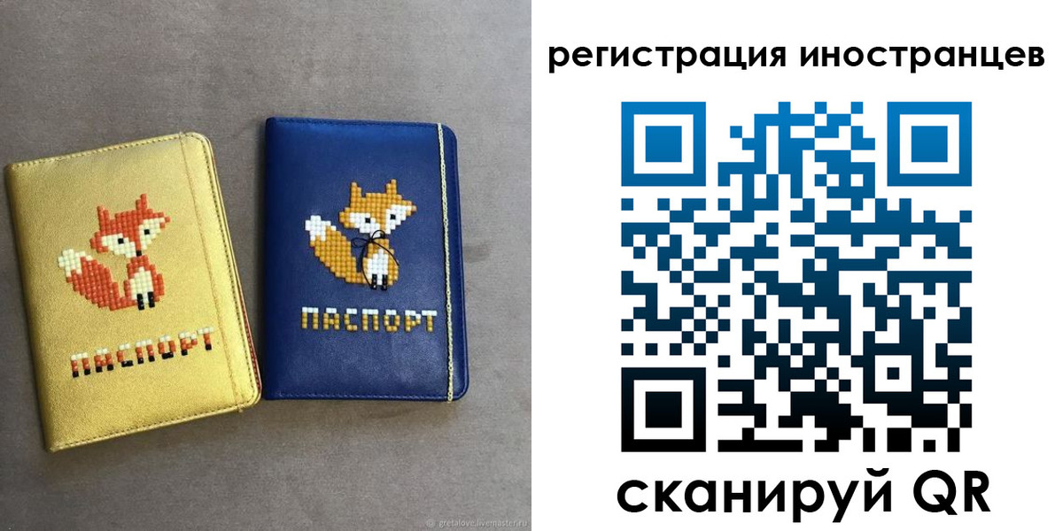 временная регистрация адрес в Королёве